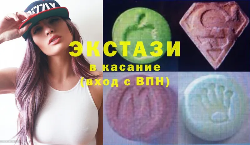 Ecstasy Дубай  сколько стоит  Малая Вишера 