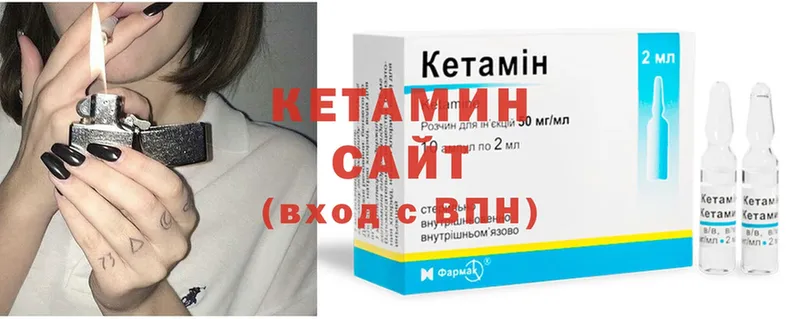 Кетамин ketamine  hydra tor  Малая Вишера 