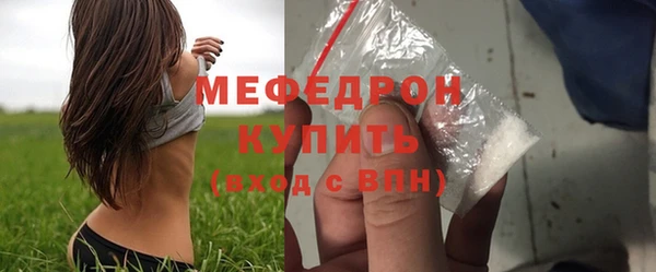 MDMA Premium VHQ Богородск