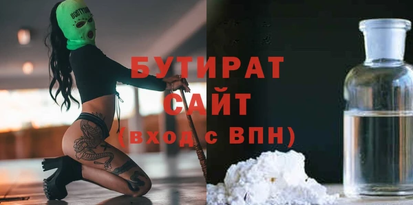 MDMA Premium VHQ Богородск