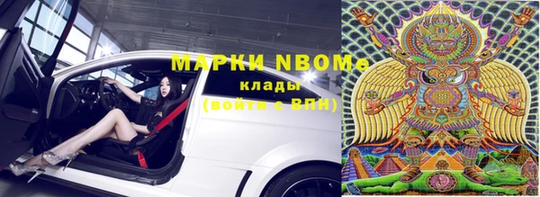 MDMA Premium VHQ Богородск