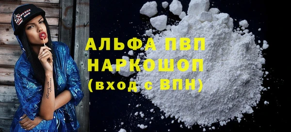 MDMA Premium VHQ Богородск