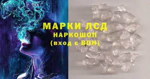 MDMA Premium VHQ Богородск