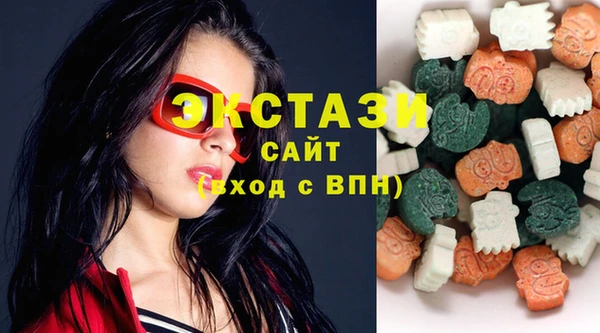 MDMA Premium VHQ Богородск