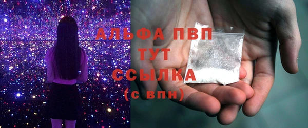 MDMA Premium VHQ Богородск