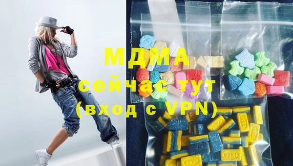 MDMA Premium VHQ Богородск