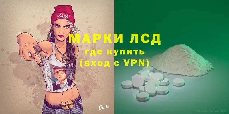 ЛСД экстази ecstasy Малая Вишера